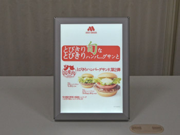 LEDライトパネルスタンド型A4G LEDライトパネルスタンド型A4G