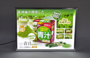 LEDライトパネル LEDライトパネルA2G-L215-