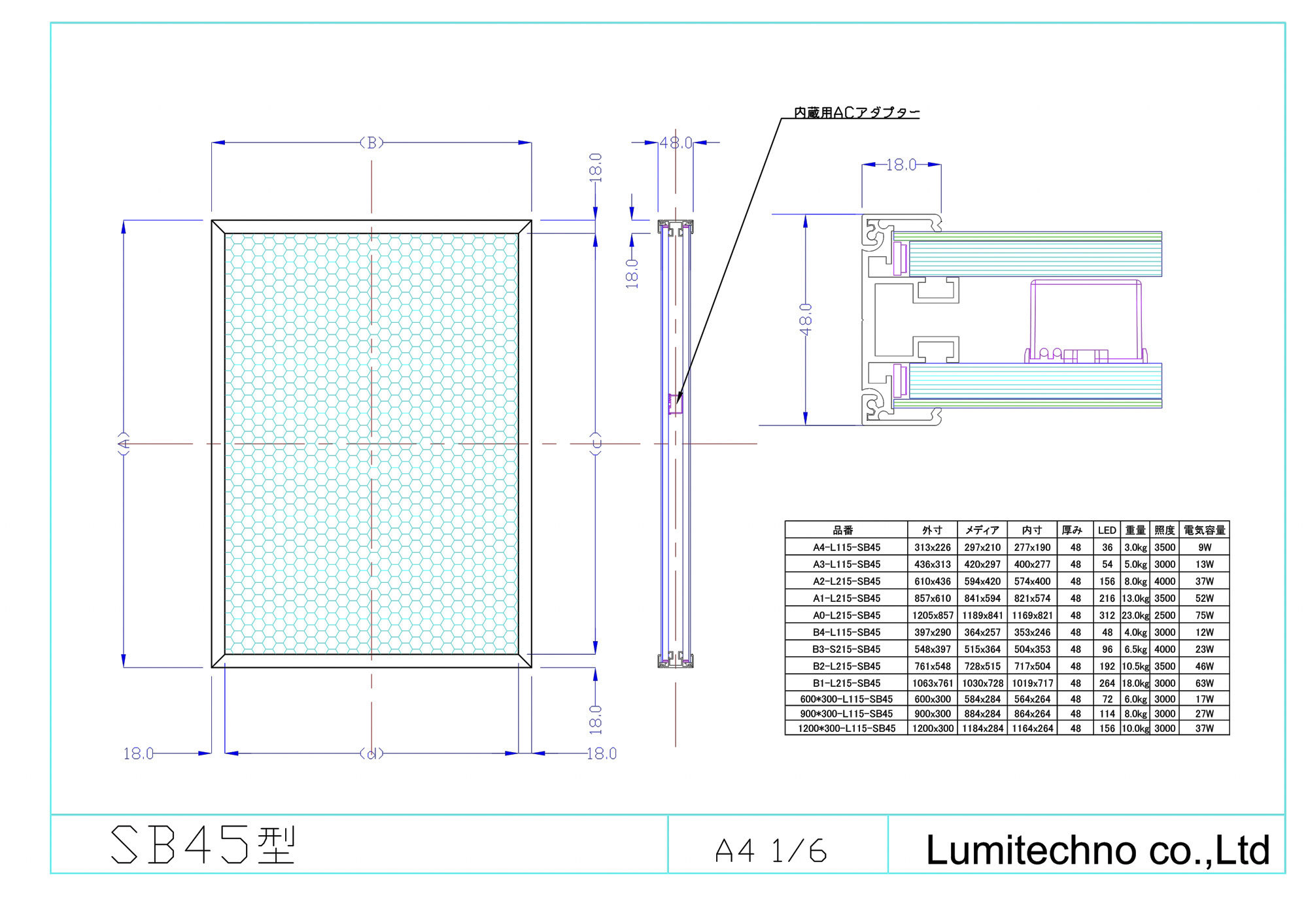 LEDライトパネル両面型SB45型 LEDライトパネル両面型SB45型